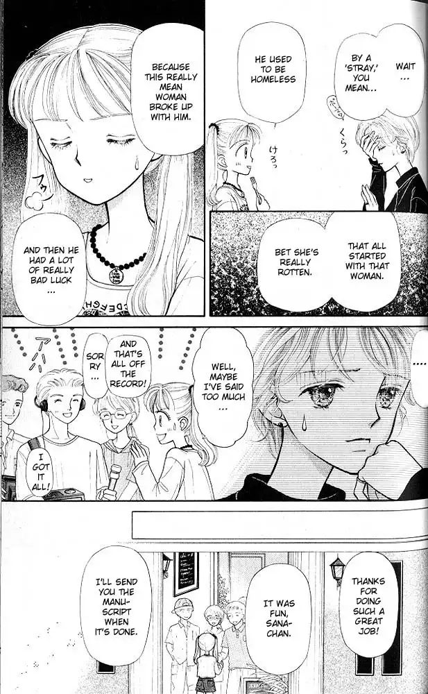 Kodomo no Omocha Chapter 7 26